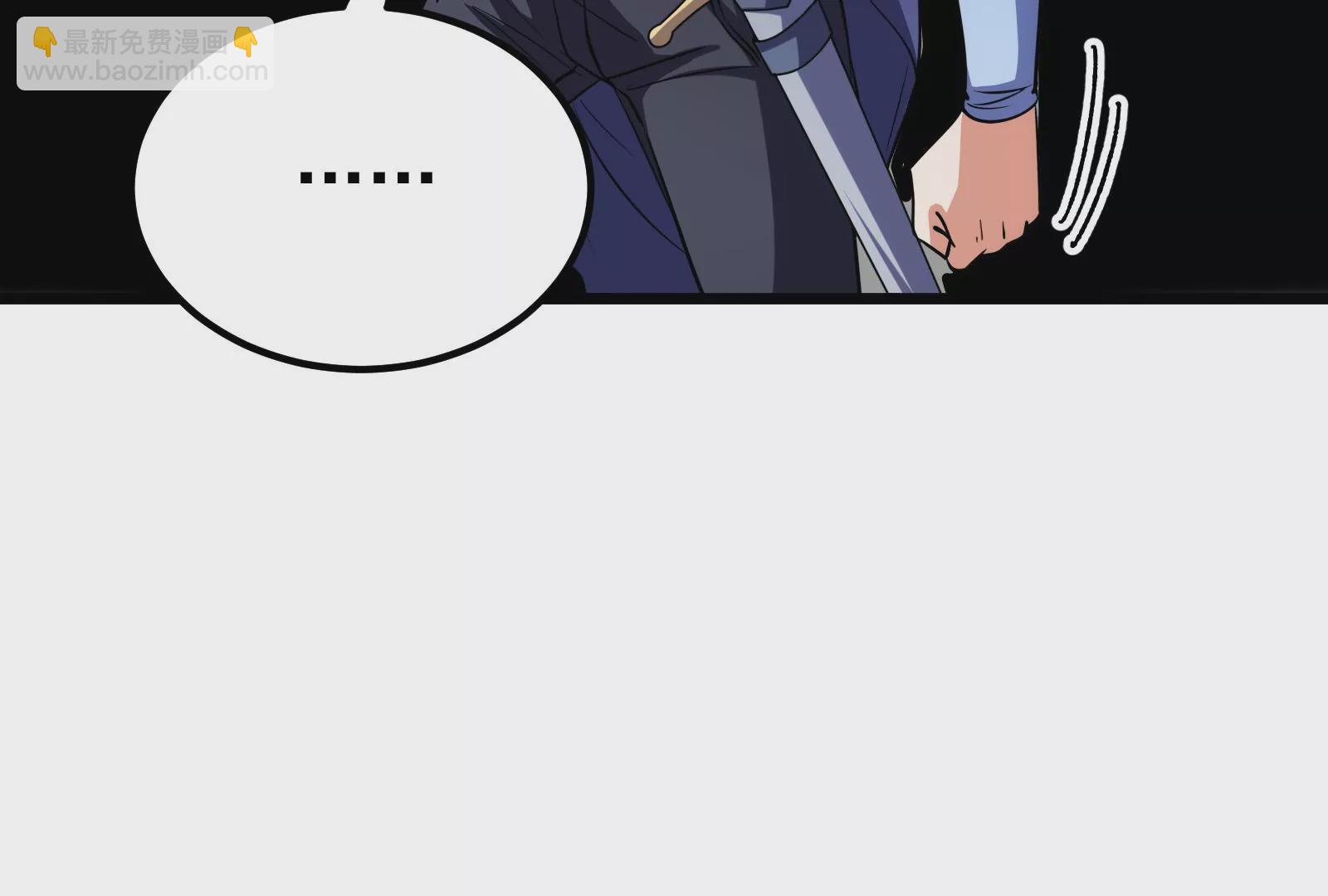 古神遊戲 - 第58話情商！會裝傻纔是好朋友(1/3) - 2